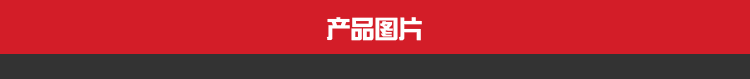 鋁合金升降平臺