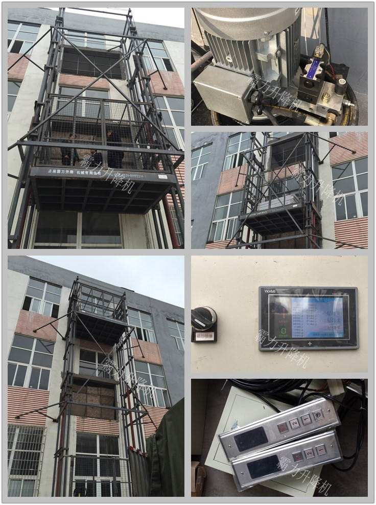 雙臂室外導軌式升降平臺