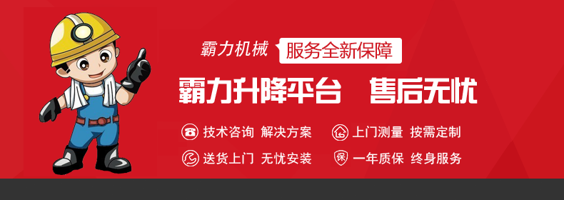 旋轉舞臺